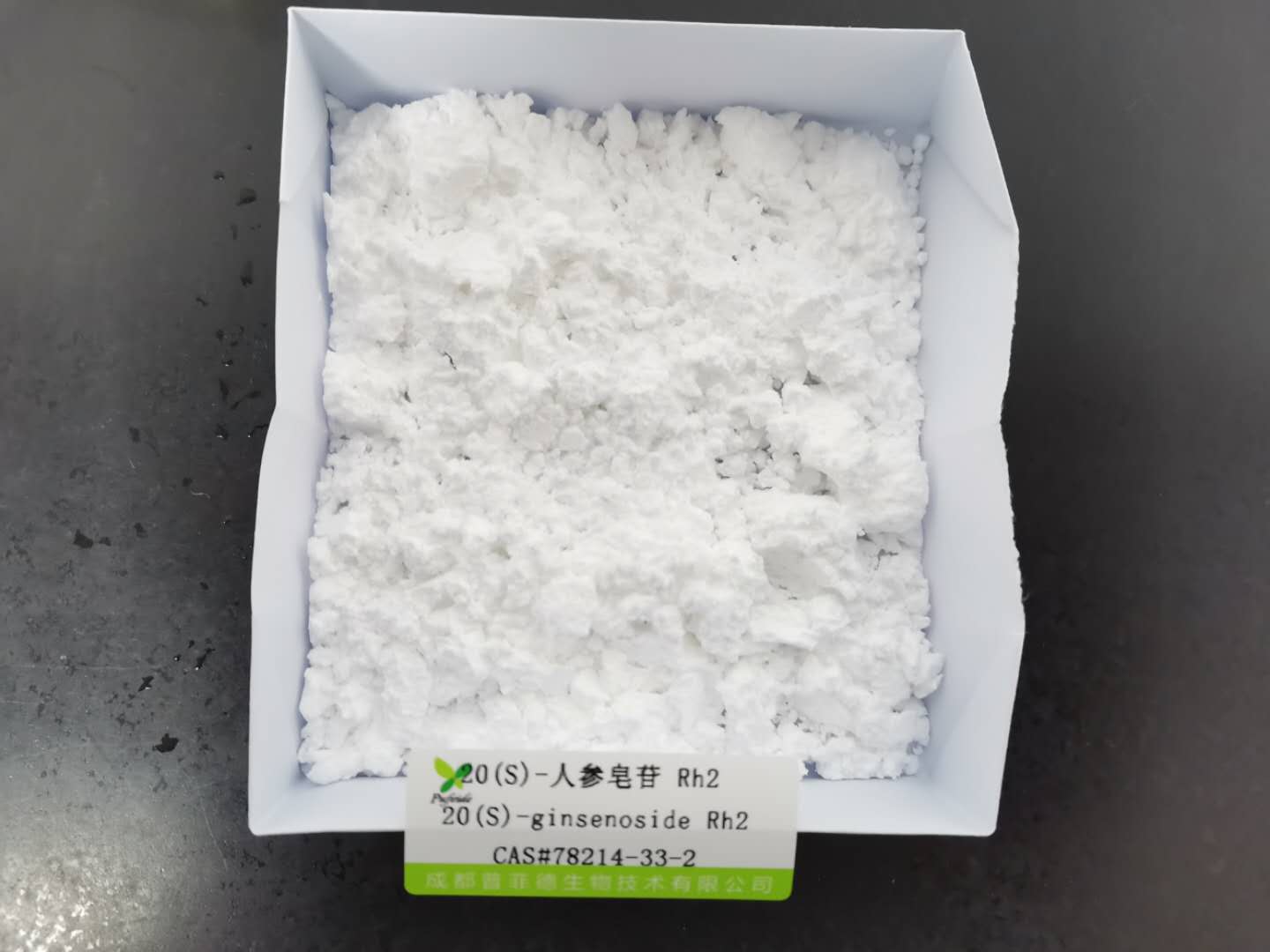 20(S)-人參皂苷 Rh2|78214-33-2