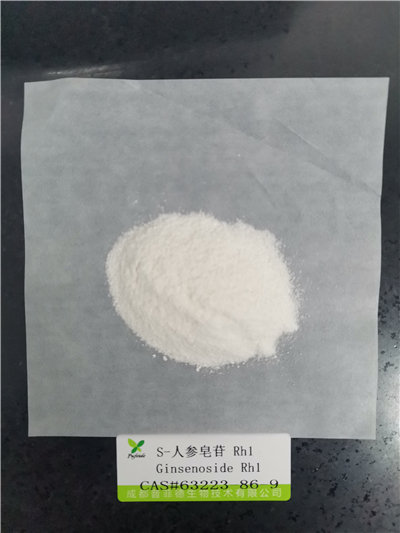 S-人參皂苷Rh1|63223-86-9