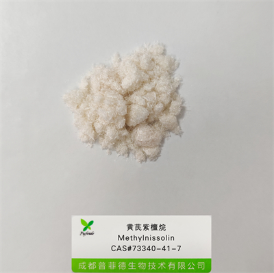 黃芪紫檀烷|73340-41-7