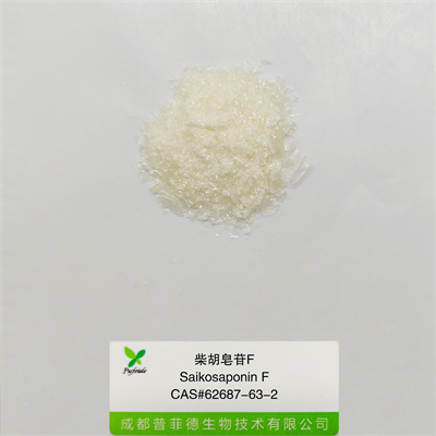 柴胡皂苷F|62687-63-2