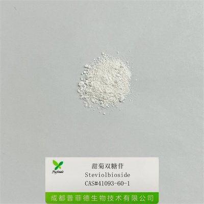 甜菊雙糖苷|41093-60-1