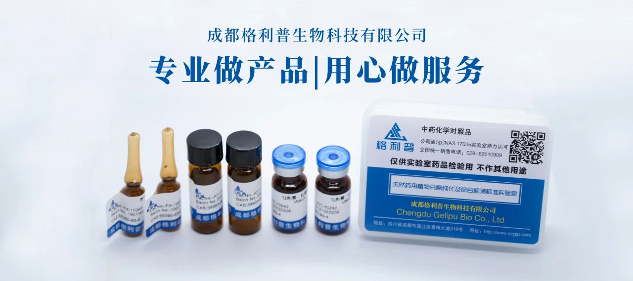 普菲德專題產品推薦-訶子系列