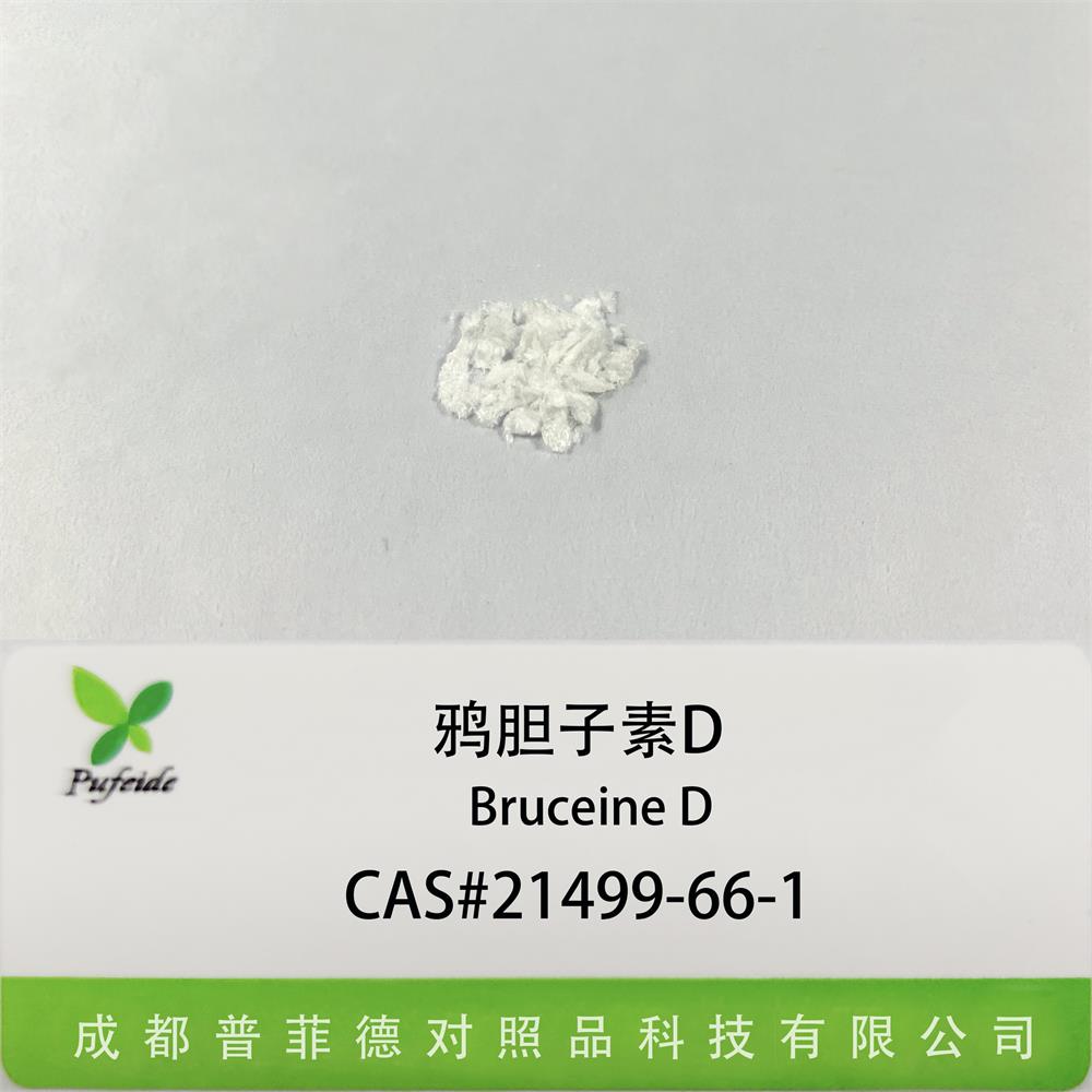 鴉膽子素D|21499-66-1