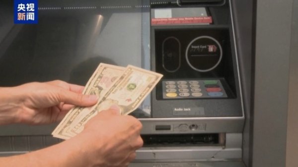 丰云股票 专家：美国迫近“财政悬崖” 债务危机加剧