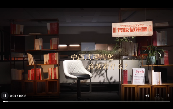 途牛配资 理响中国・党校微讲堂（第二季）第五讲：如何全面提高干部现代化建设能力_大皖新闻 | 安徽网