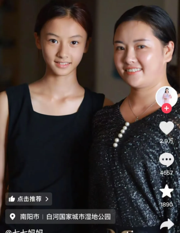 亿米网 撞脸张柏芝周迅！河南素人女孩全网走红，于正求联系方式，妈妈最新发声否认家庭争议_大皖新闻 | 安徽网