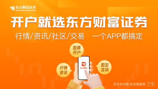 淘股神 沪深交易所发布业务指引 明确沪股通、深股通投资者程序化交易报告要求