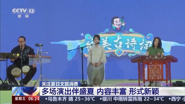 欧皇证券 清凉+1欢乐+1🥳 这个夏天超多爽爽的玩法等你来