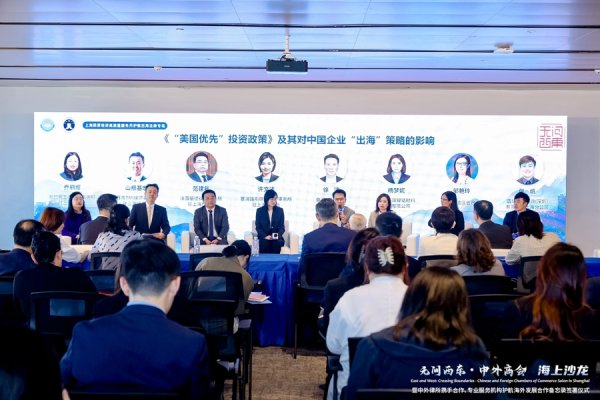 金猪配资 当前国际局势下，中国企业“出海”要注意什么？