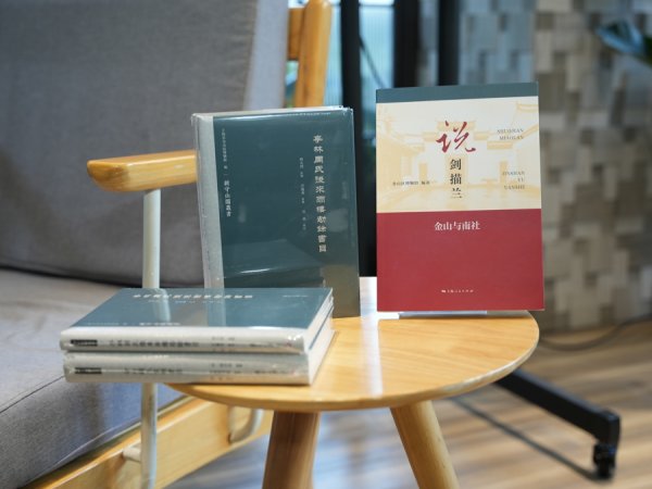 泰兴隆配资 南社与金山、沪上图书馆有何渊源？这个文化沙龙剧透