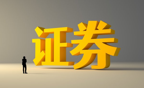 维海配资 业绩大涨，市值不涨？中信证券重回净利榜首，前三季度5家券商净利超百亿